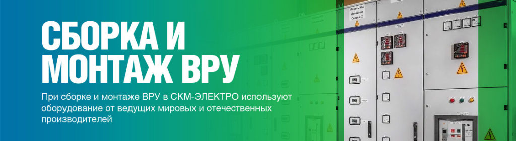 vru-prw-copy.jpg