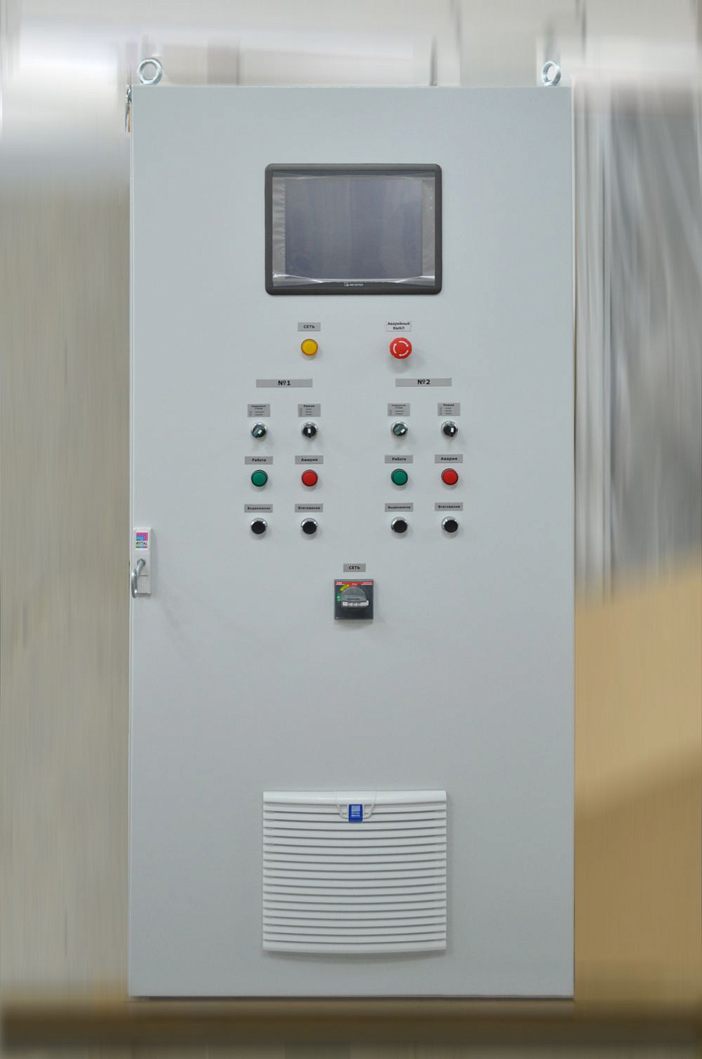 Щиты станции управления (ЩСУ)