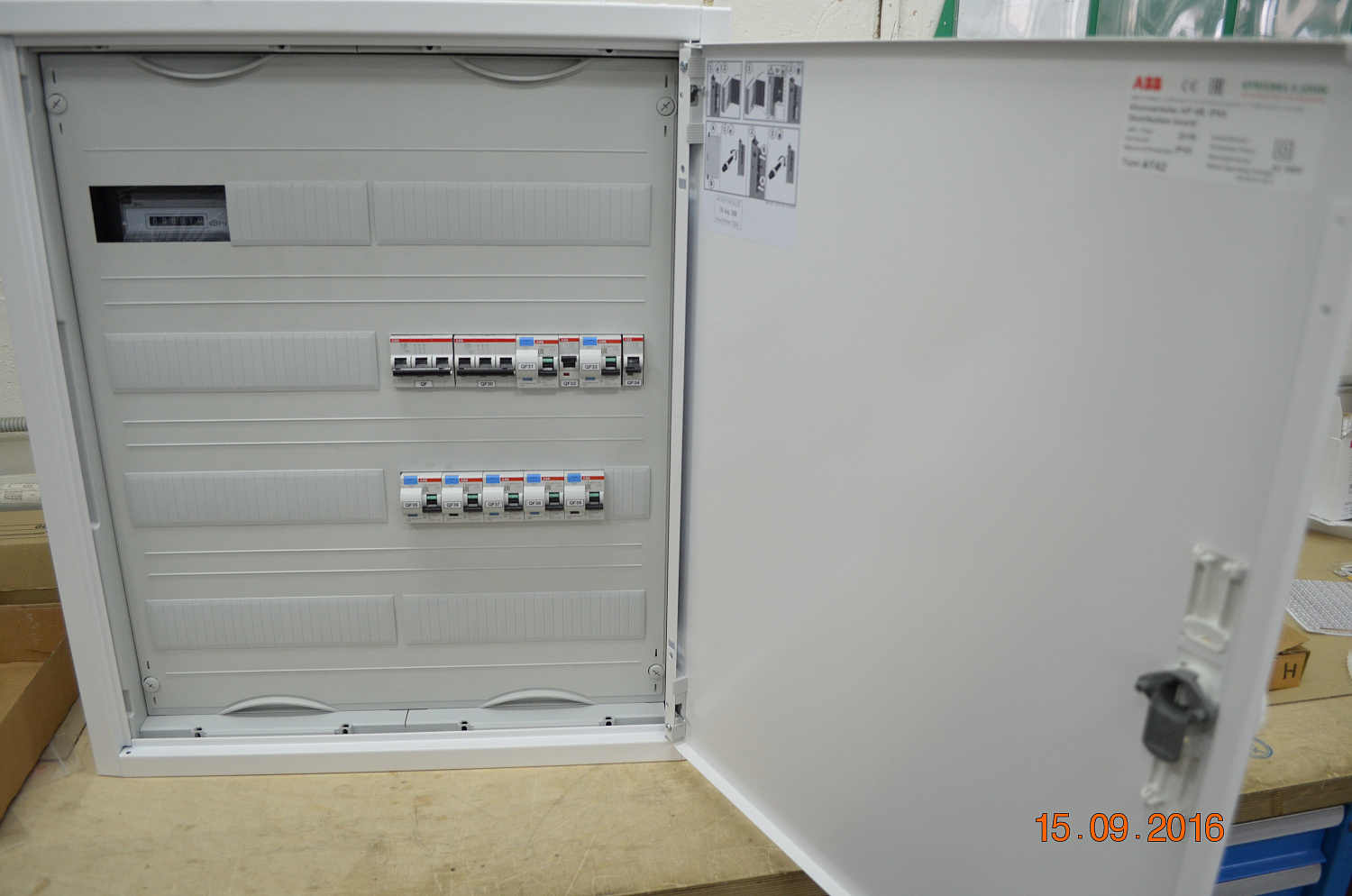 Квартирные электрощиты