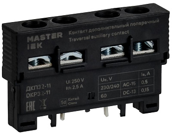 Дополнительный контакт поперечный ДКП32-11 ИЭК