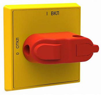 Ручка управления OHYS3AH1 (желто-красная) выносная для рубильников ОТ16..125F Ручка управления OHYS3AH1 (желто-красная) выносная для рубильников ОТ16..125F