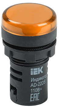 Лампа AD22DS(LED) матрица d22 мм желтый 24В AC/DC  ИЭК Лампа AD22DS(LED) матрица d22 мм желтый 24В AC/DC  ИЭК